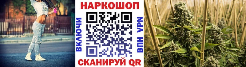 Купить Alpha PVP  Каннабис  Меф мяу мяу  ГАШИШ  Гаврилов Посад