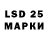 Марки 25I-NBOMe 1,5мг Saliha Kokonova