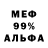МЕТАДОН VHQ Muhamed Mayanhu