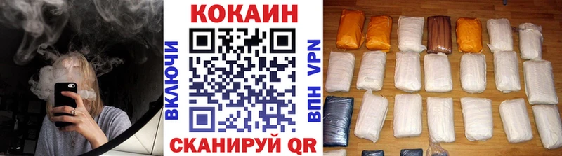 Купить  Гаврилов Посад  КОКАИН 97% 