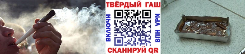 Гашиш индика сатива  Купить  Гаврилов Посад 