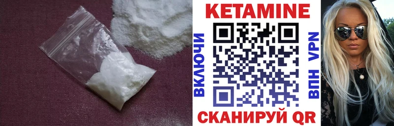 Купить закладки  Гаврилов Посад  Кетамин VHQ 