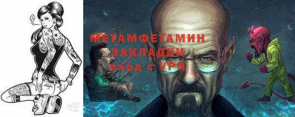 спайс Заволжье