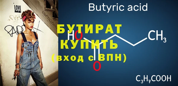 спайс Заволжье