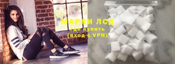 спайс Заволжье