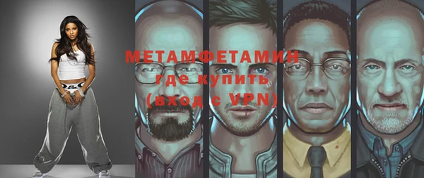 меф VHQ Заволжск