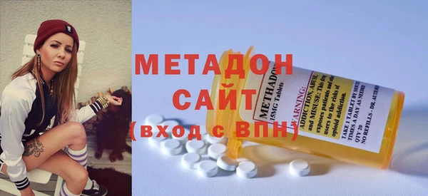 спайс Заволжье