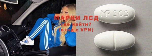 спайс Заволжье