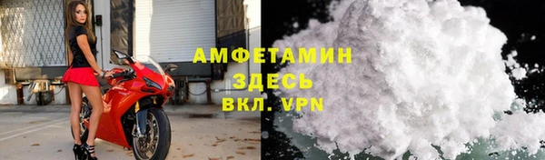 спайс Заволжье