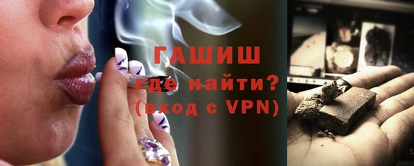 спайс Заволжье