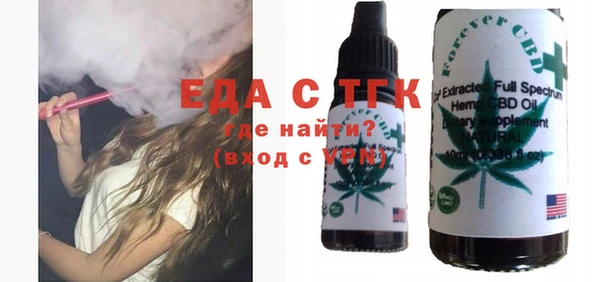 спайс Заволжье