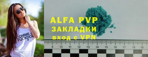 меф VHQ Заволжск