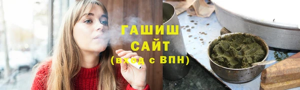 меф VHQ Заволжск
