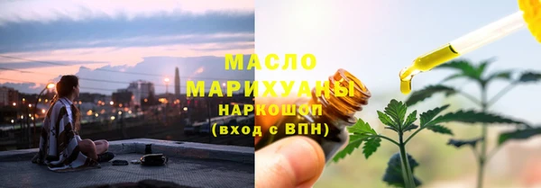 меф VHQ Заволжск