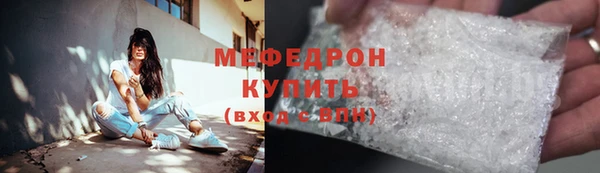 меф VHQ Заволжск