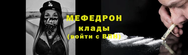 спайс Заволжье