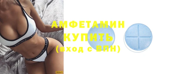 меф VHQ Заволжск