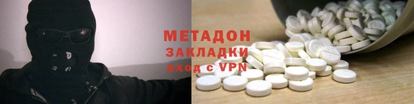 меф VHQ Заволжск