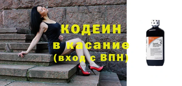 спайс Заволжье