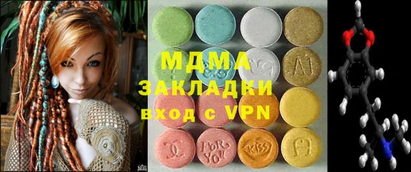 спайс Заволжье