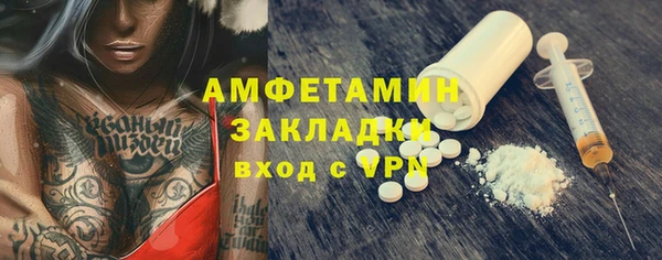 спайс Заволжье