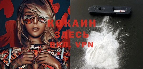меф VHQ Заволжск