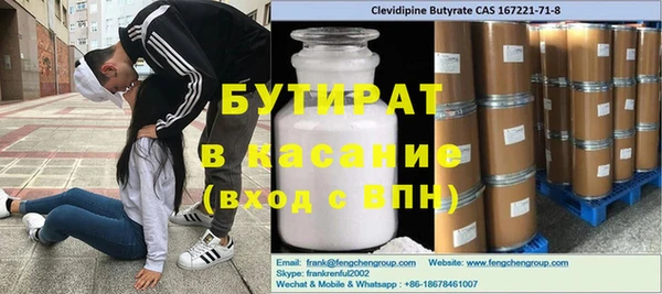 спайс Заволжье