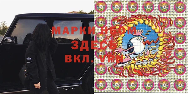 меф VHQ Заволжск