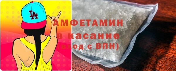 спайс Заволжье