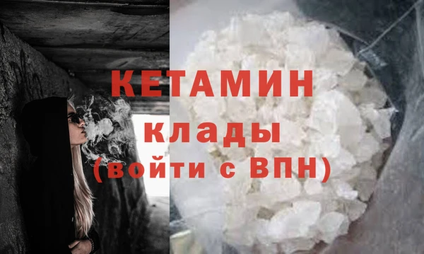 меф VHQ Заволжск