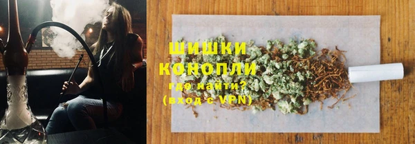 спайс Заволжье