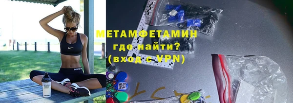 спайс Заволжье