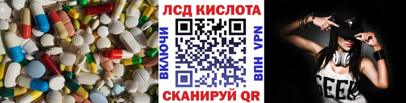 LSD-25 экстази ecstasy  Купить закладки  Гаврилов Посад 