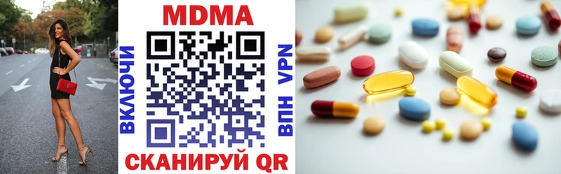 MDMA молли  Купить где  Гаврилов Посад 