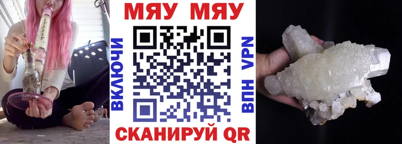 МЕФ 4 MMC  Купить где  Гаврилов Посад 