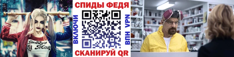 Купить закладки  Гаврилов Посад  Метамфетамин Декстрометамфетамин 99.9% 