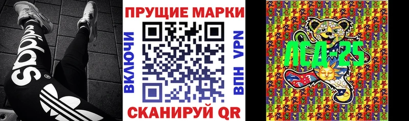 Купить где  Гаврилов Посад  Марки NBOMe 1,8мг 